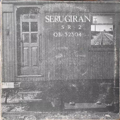 SERU GIRAN - SERU GIRAN