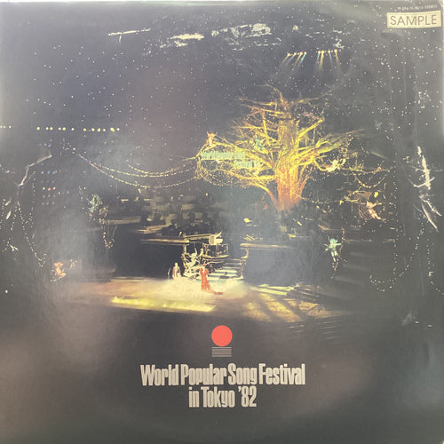 Various ‎– World Popular Song Festival in Tokyo 82’