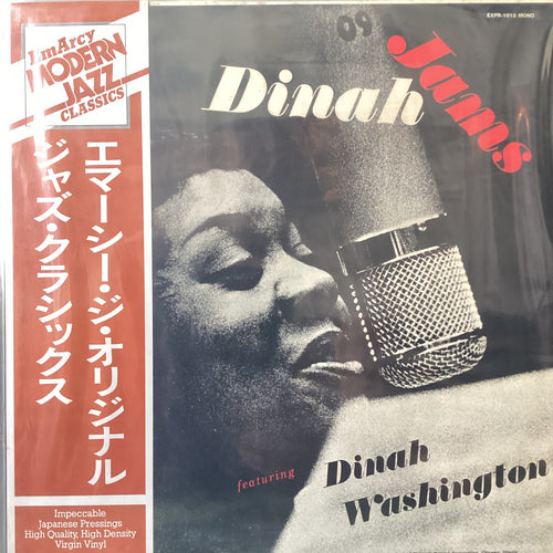 Dinah Washington - Dinah Jams