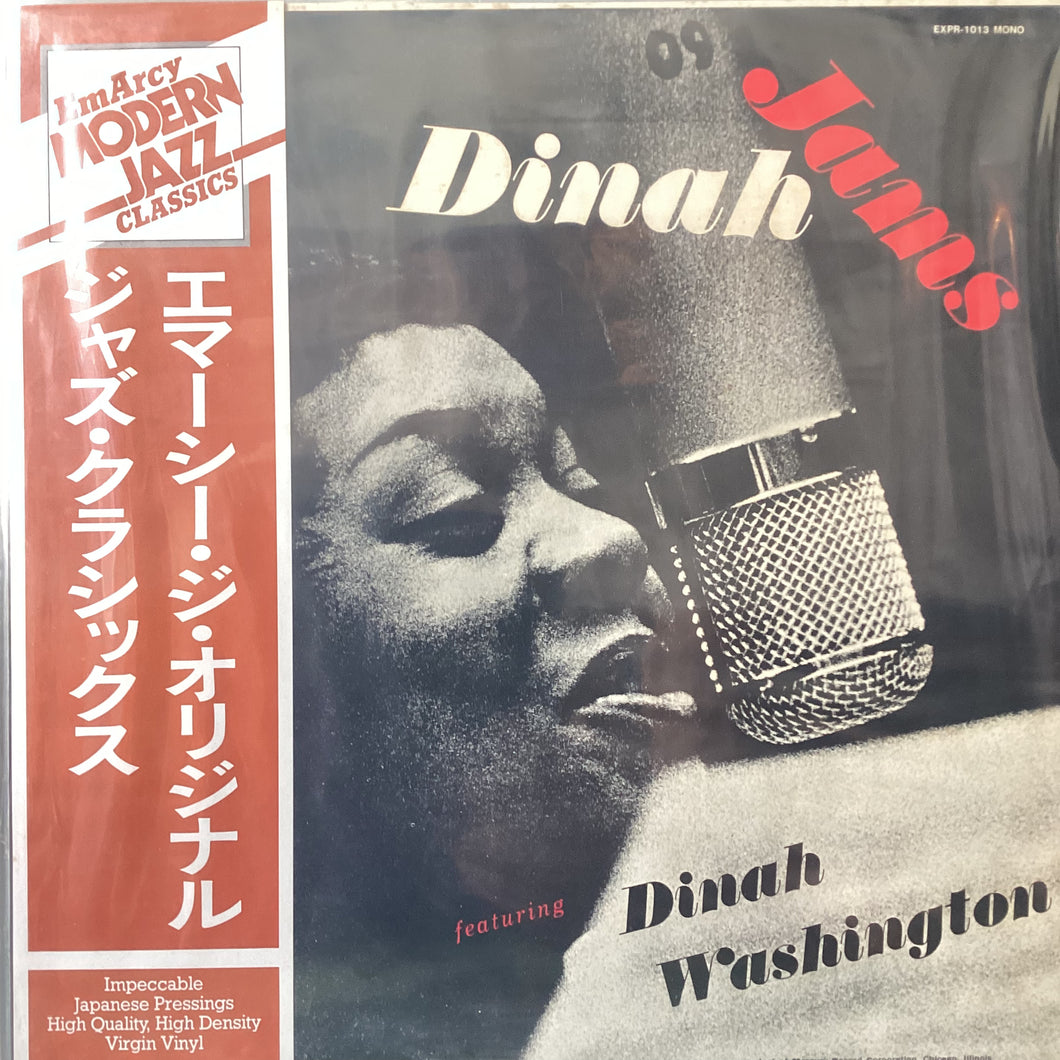 Dinah Washington - Dinah Jams