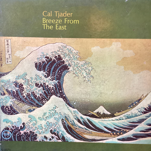 Cal Tjader - Breeze from the East