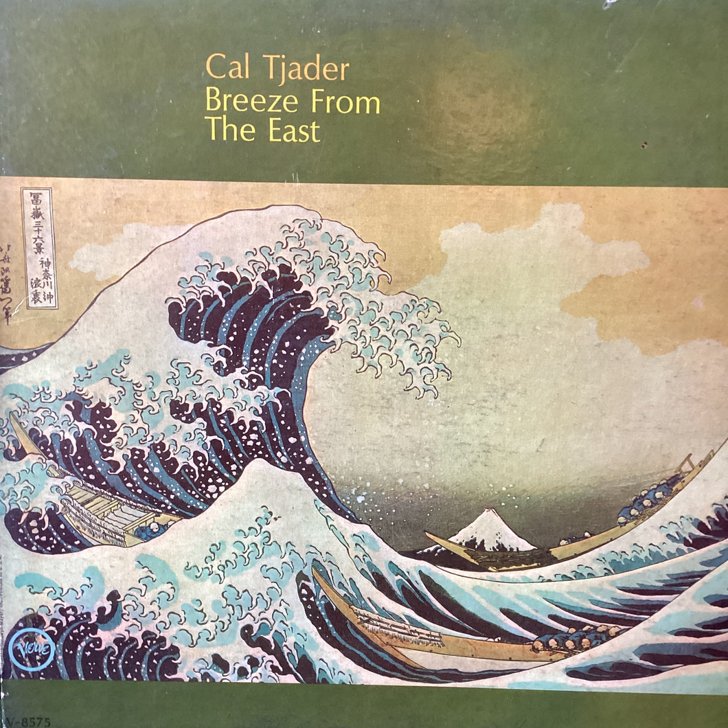 Cal Tjader - Breeze from the East