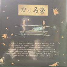 Elijah Nang ‎– Gaijin II / Tale Of Rai (Hip Hop, Jazz, Instrumental, Lo-Fi) 2LP