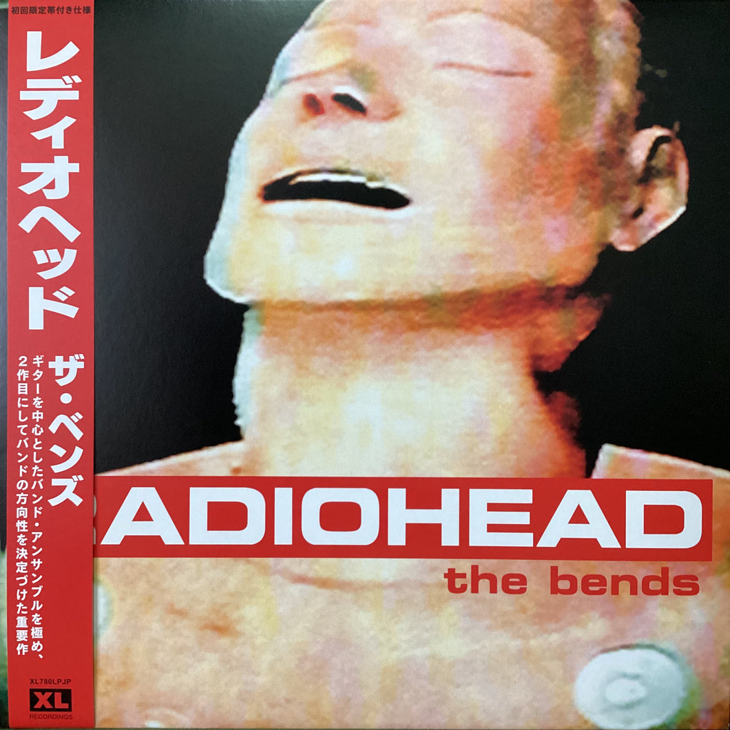 Radiohead - The Bends (Japan Edition / OBI)