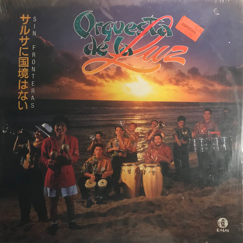 Orquesta De La Luz ‎– Sin Fronteras (サルサに国境はない) - SALSA