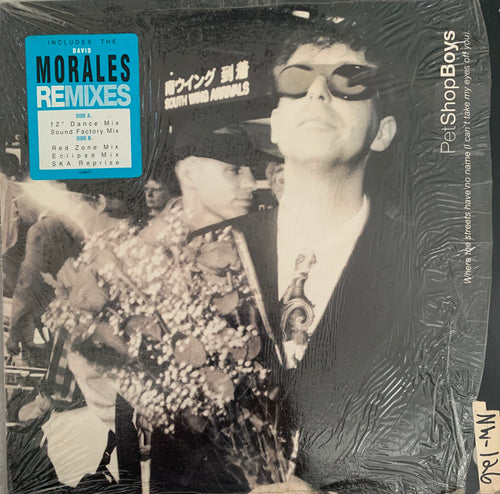 Pet Shop Boys - Where The Streets Have No Name (I Can't Take My Eyes Off You) - Single