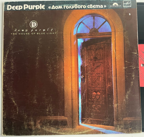 Deep Purple - The House Of Blue Light